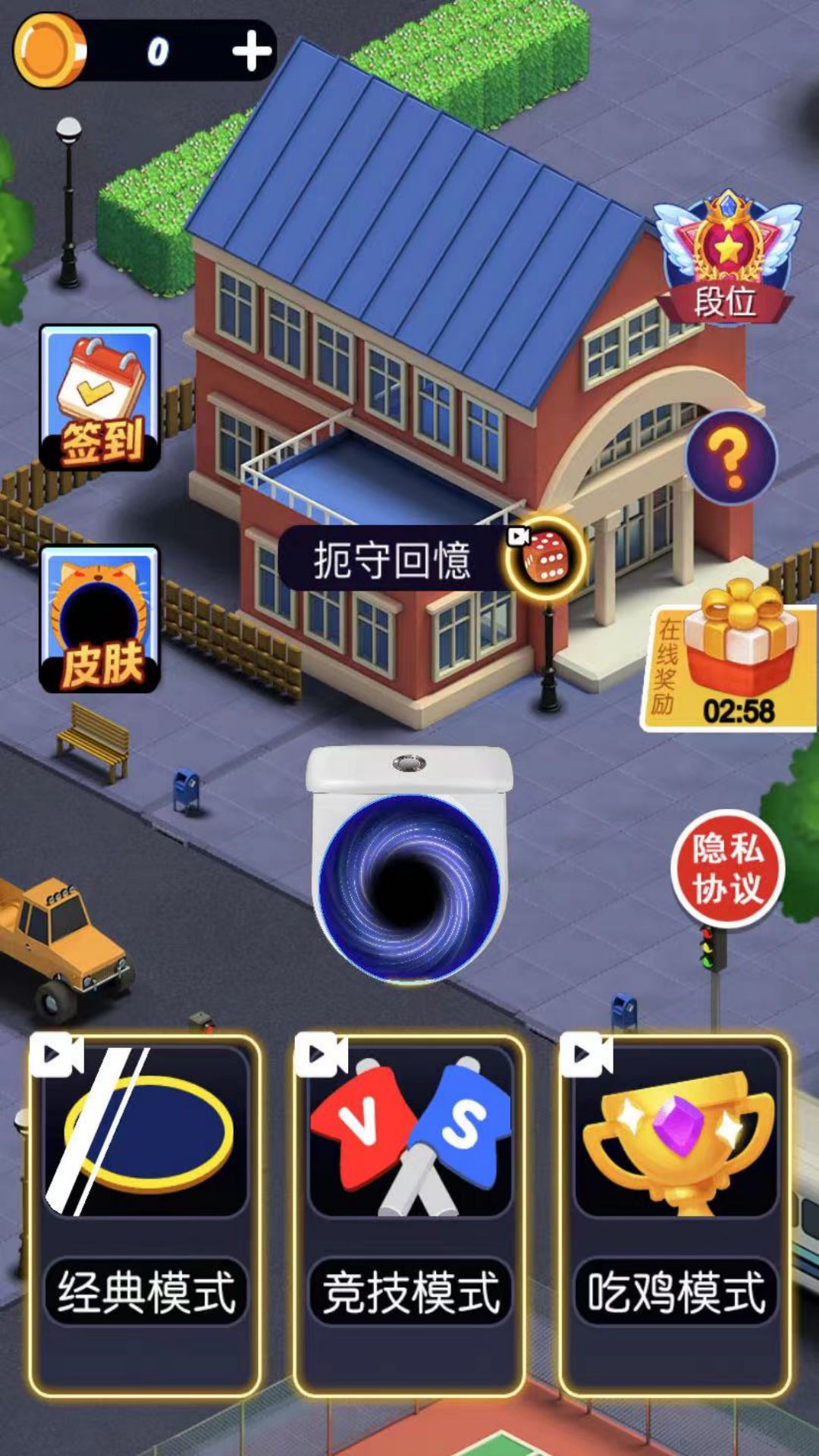 黑洞王者5v5截图2
