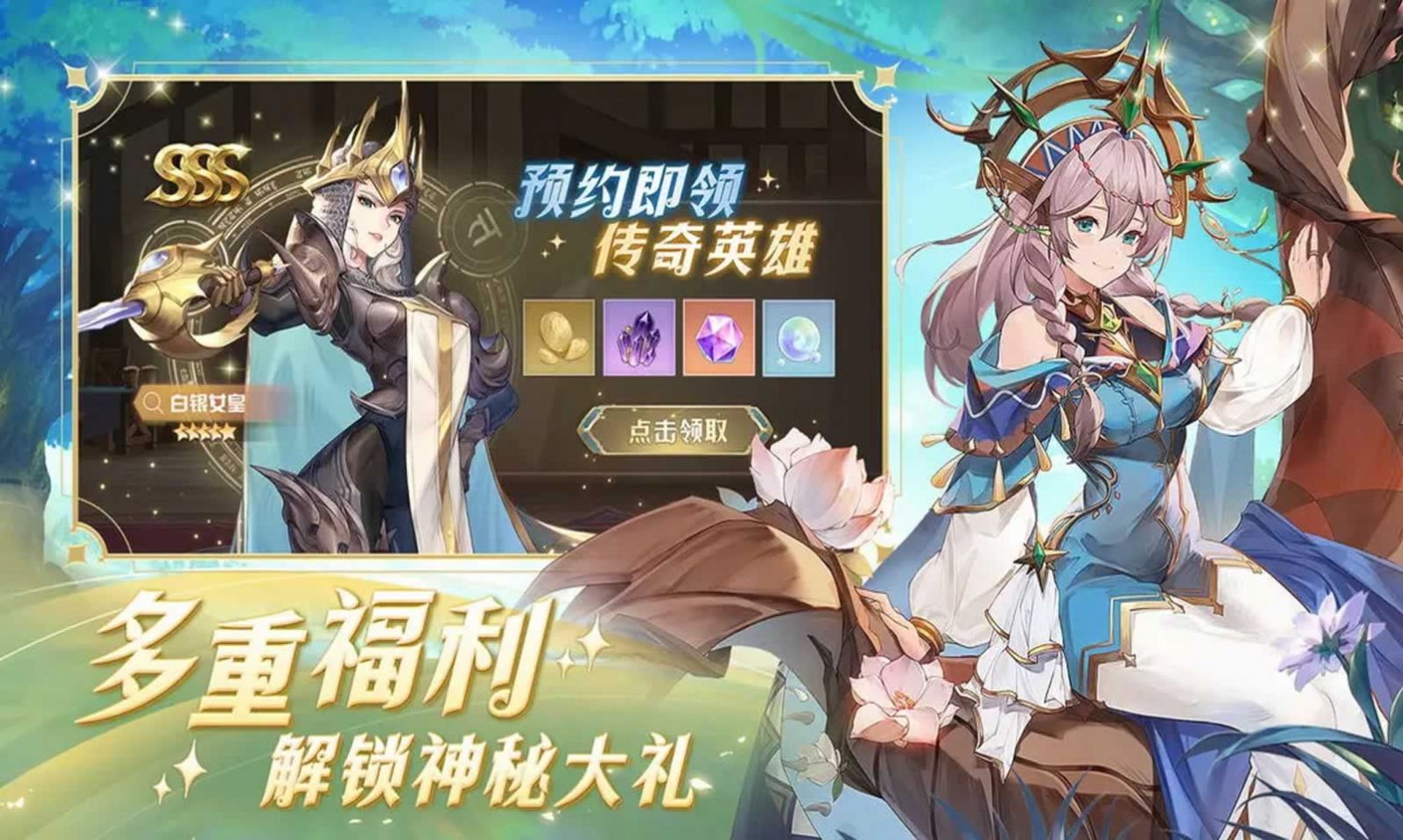 浮光幻想截图1