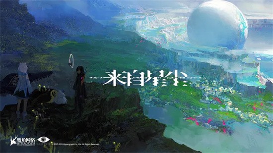 来自星尘截图2
