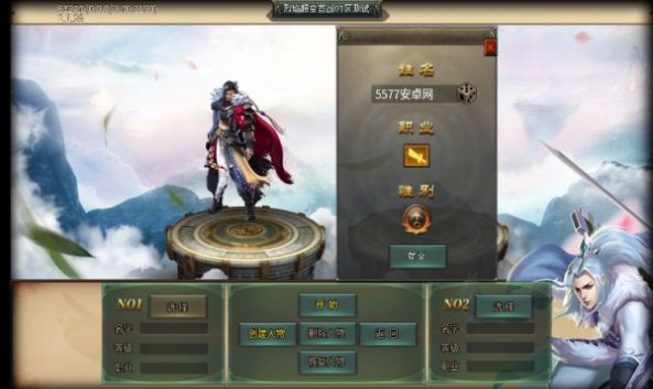 凉梦赤焰火龙截图3