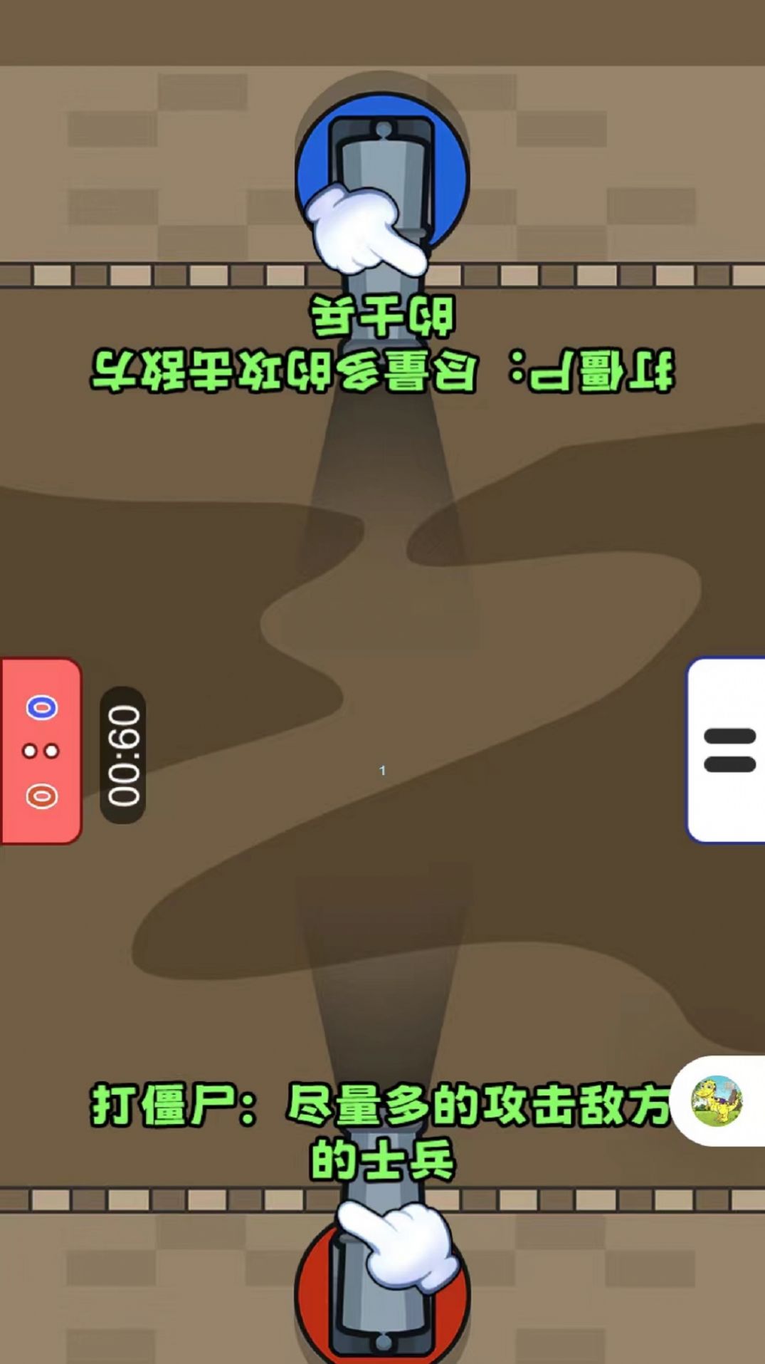 双人减压神器2截图1