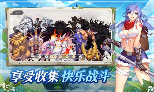 希尔兰斯战记手机版截图3
