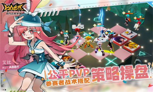 凹凸世界手机版