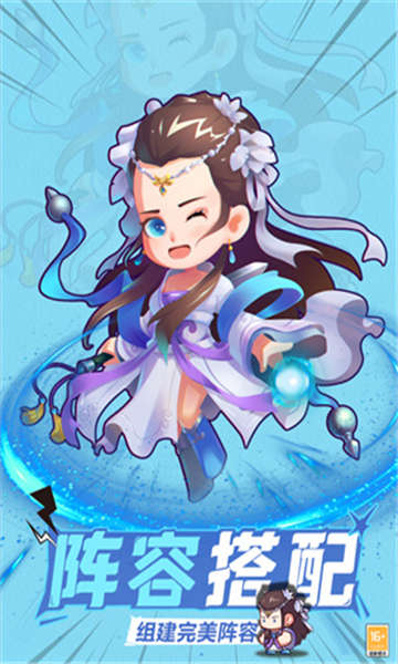 全民武馆手游截图1