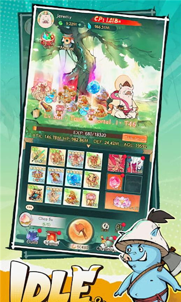 NobodysAdventureChopChop截图2