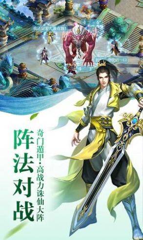 妖灵陌截图1