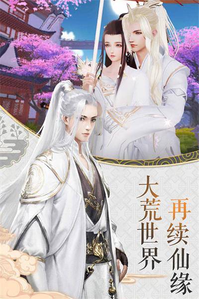 梦启江宁截图1