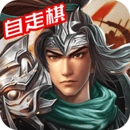 三国戏赵云传游戏