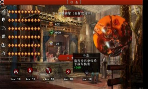 古将之荣游戏截图3