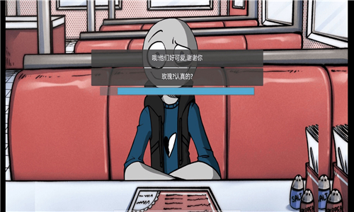 你的男朋友2截图2