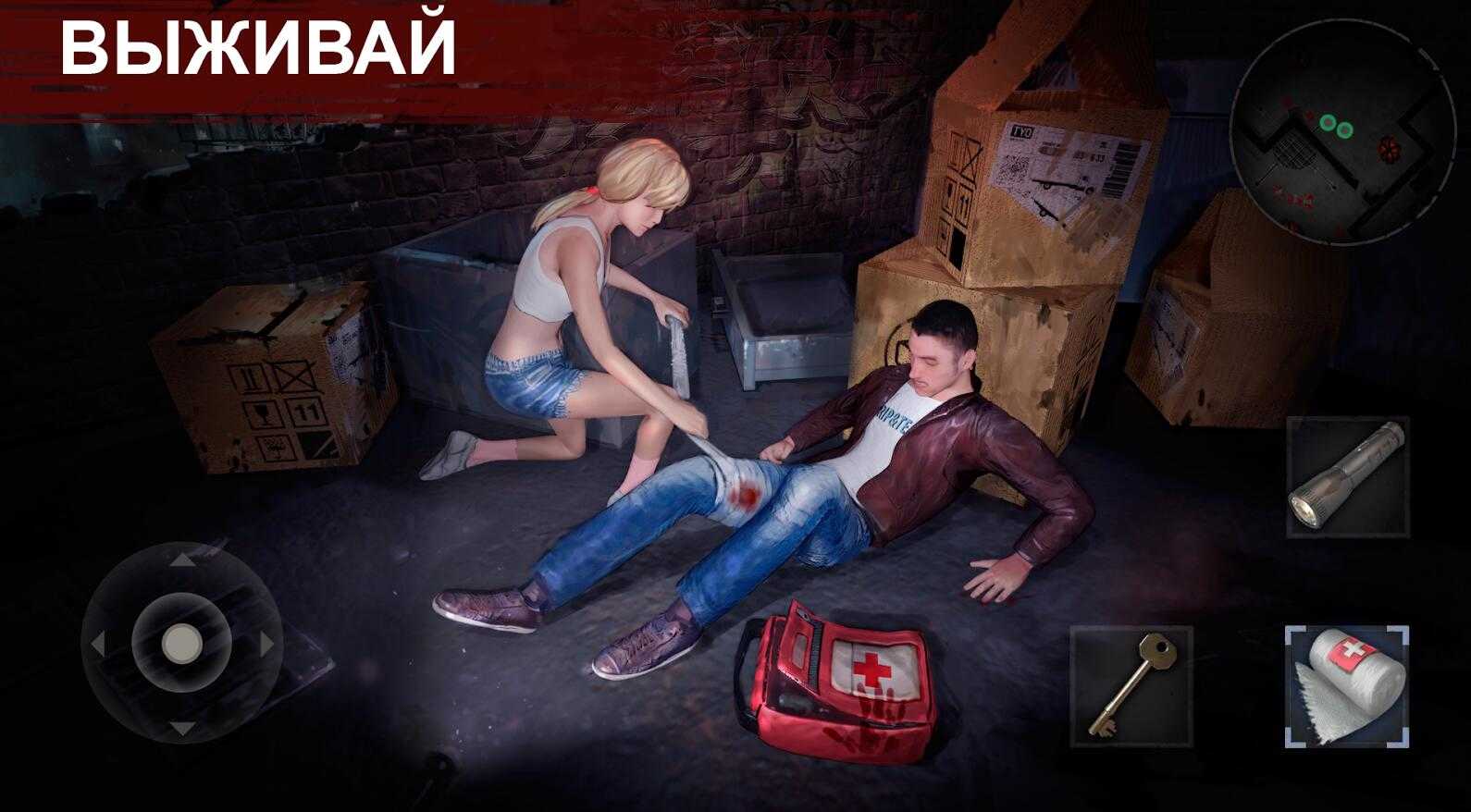 恐怖领域手游截图3