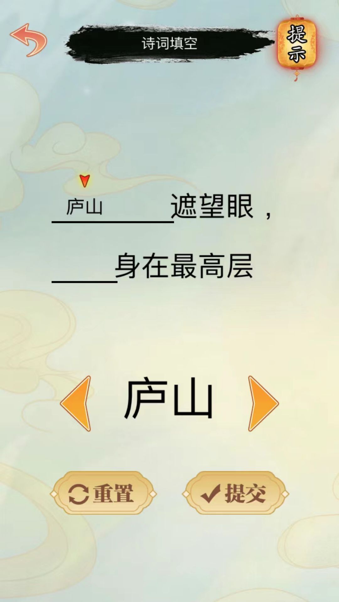 文字凡尔赛截图3