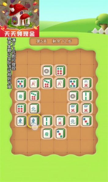 空想家园截图3