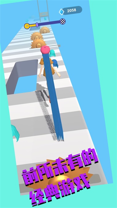 魅力换装截图3