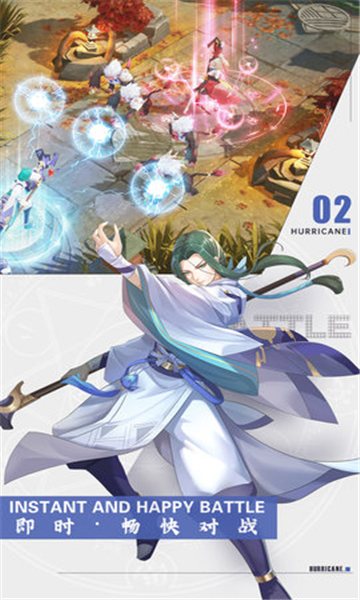 剑刃风华手机版