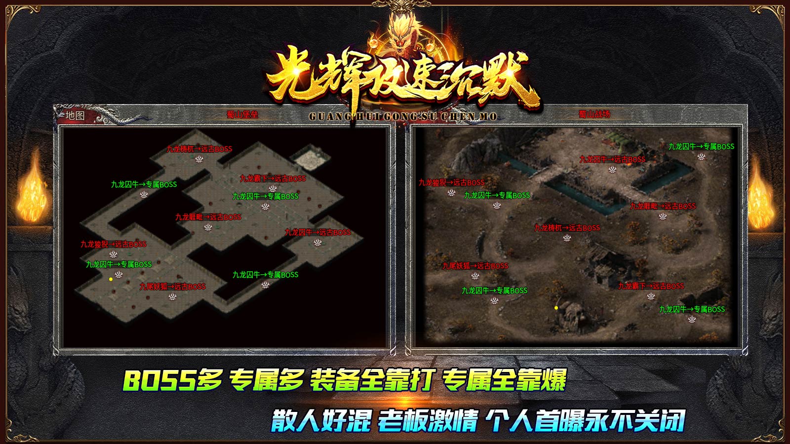 光辉攻速沉默截图1