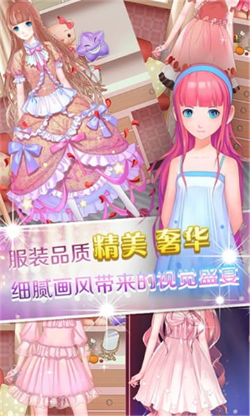 梦幻童话镇2手机版截图4