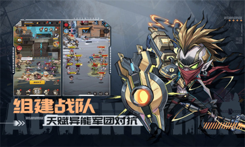 都市冒险高手手机版截图3