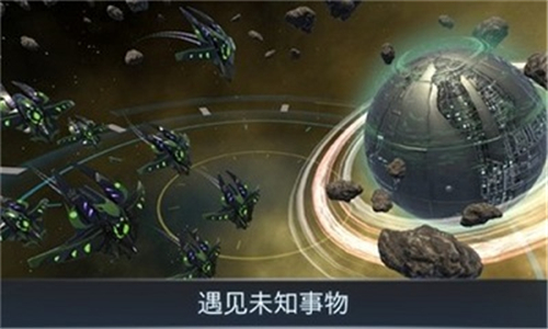 宇宙战线游戏截图1