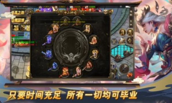 超变神器之逆剑无限刀截图1