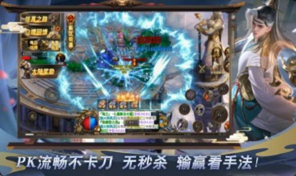 超变神器之逆剑无限刀截图2
