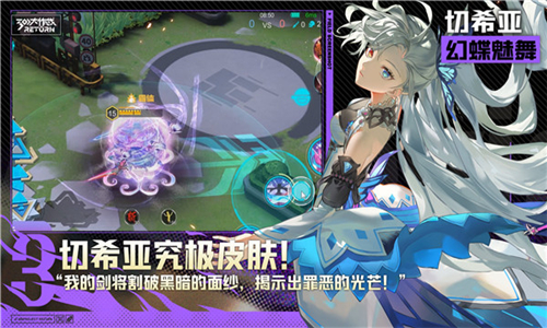 300大作战游戏截图3