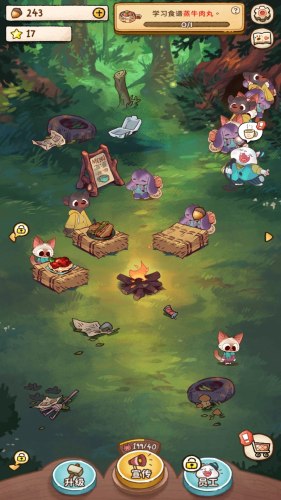 开心猫猫截图2
