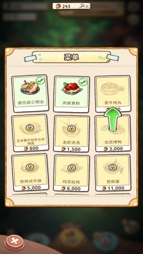 开心猫猫截图1