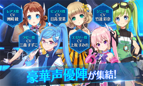 星光战姬游戏截图3