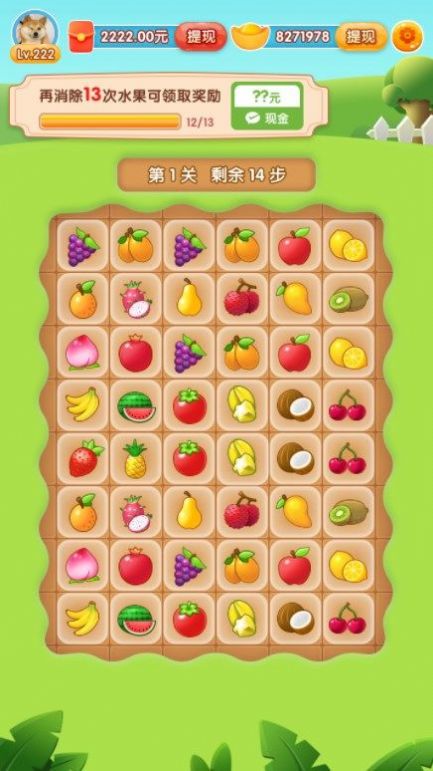 爆金连连消截图1
