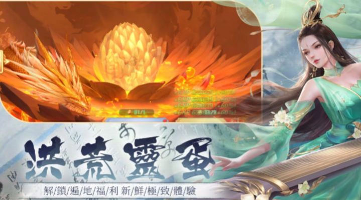 妖皇诀截图3