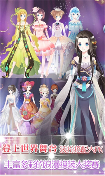 梦幻童话镇2手机版