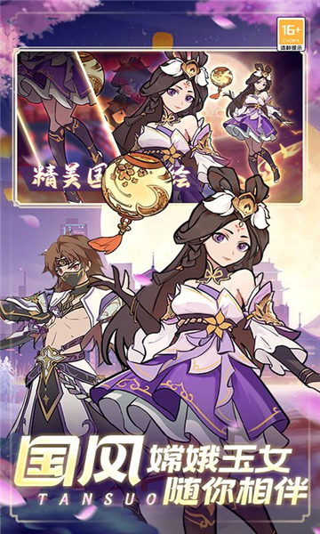 梦幻大陆手机版