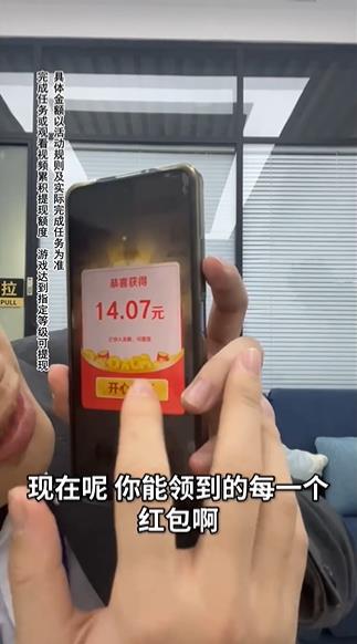 木板大闯关截图2
