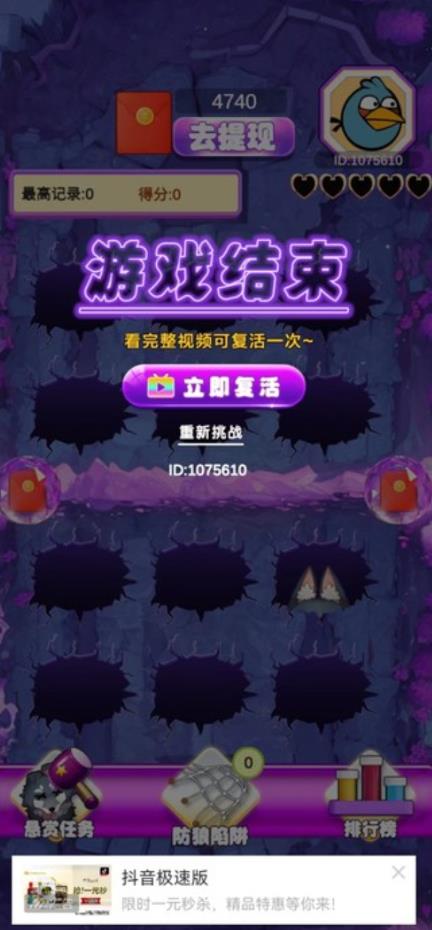 记忆方块截图3