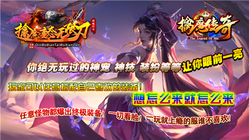 擒魔变态无限刀截图3