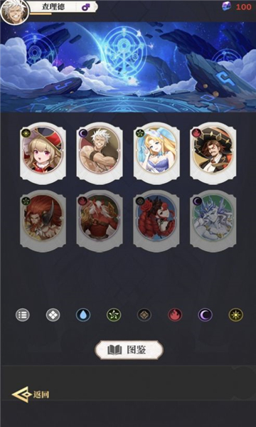 美食联结少女手机版截图4