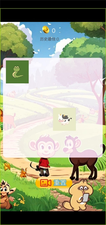 合成恐龙截图2