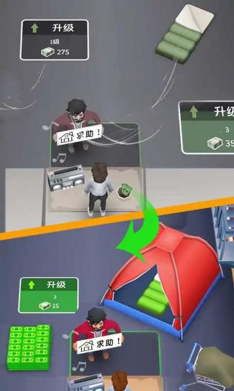 万亿富翁截图2