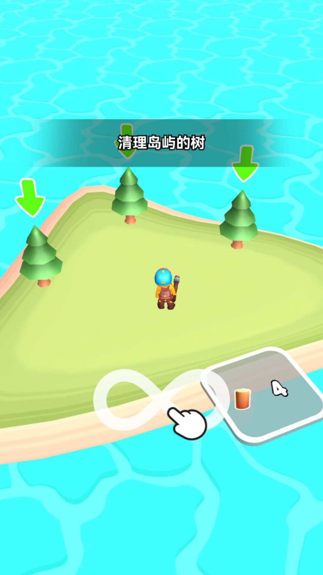 自在新世界截图2
