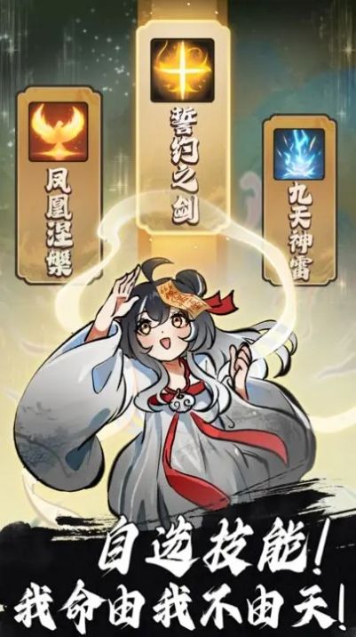 鸿运齐天诡道签到系统截图2