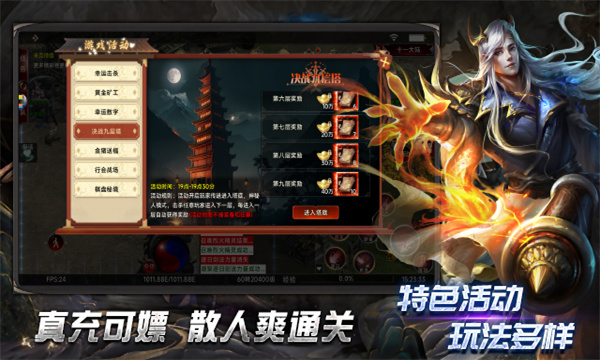 超变神器之昔日荣光截图1