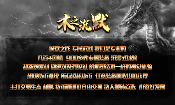 木之沉默截图1