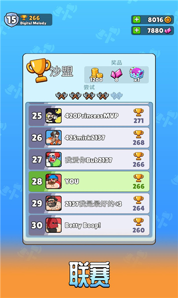 伐木工2安卓截图5