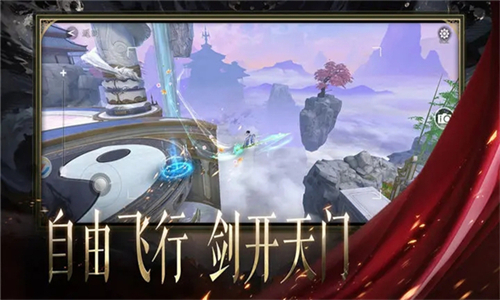天堂魔狱安卓截图3