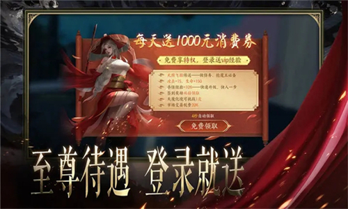天堂魔狱安卓截图1
