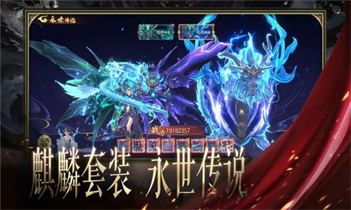 天堂魔狱安卓截图2
