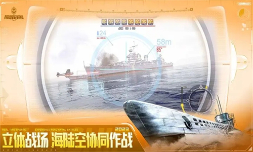 巅峰战舰手机版