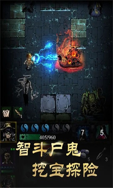 幽行玄城游戏