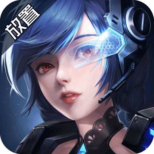 女神星球手游